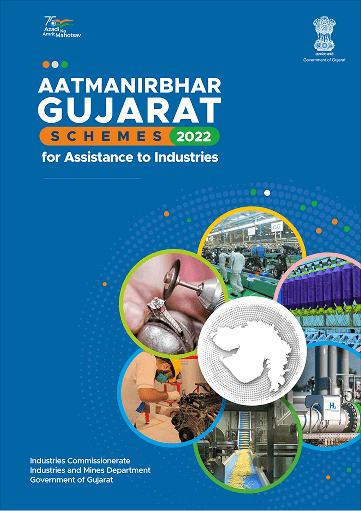 Cover of AatmaNirbhar Gujarat Incentive Scheme 2022